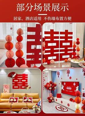 婚房布置套卧装装客厅结婚装BD101083饰婚礼男方新套婚房用间女方