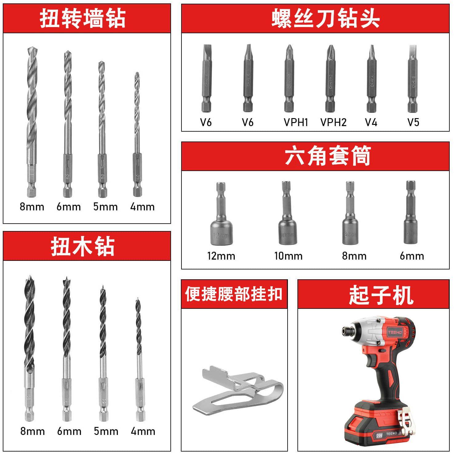 无刷动扳手锂电工具冲击矩大OIF大扭起子机充电套筒风炮电家用功