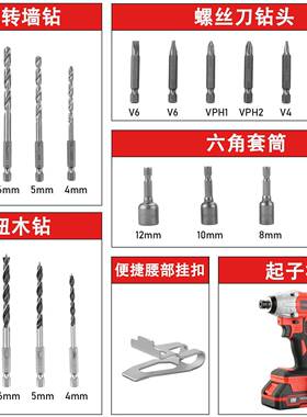 无刷动扳手锂电工具冲击矩大OIF大扭起子机充电套筒风炮电家用功