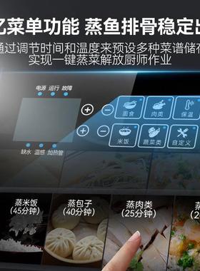 喜车莱干盛商用电热蒸饭30记4盘NIB忆菜单食堂蒸饭机蒸饭箱安全防