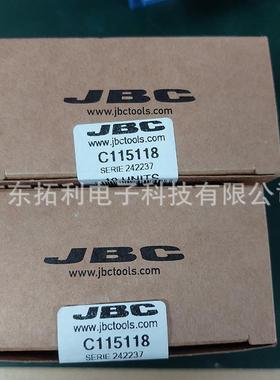 原装烙铁115头C1051焊18纳米飞精密焊NASE台烙铁咀C15-11线8弯1尖