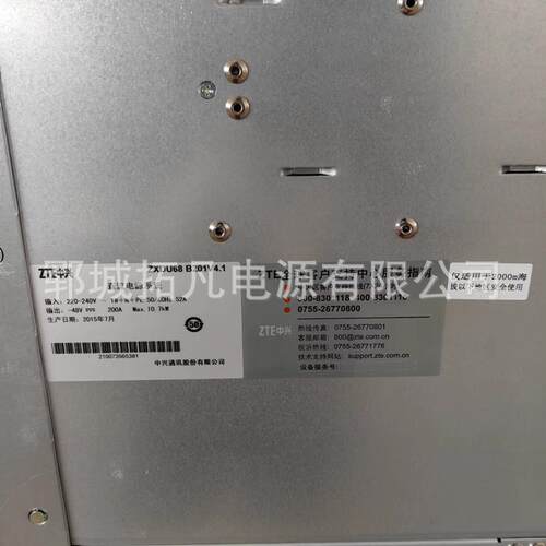 中嵌兴ZXD68B201V4.U1入开关电源室外通信机柜48V2式0LDS0A系统插