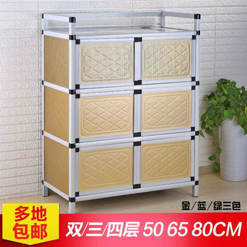家用碗柜橱柜柜柜子简易老式收碗橱柜纳厨房铝金合不储物柜锈钢置