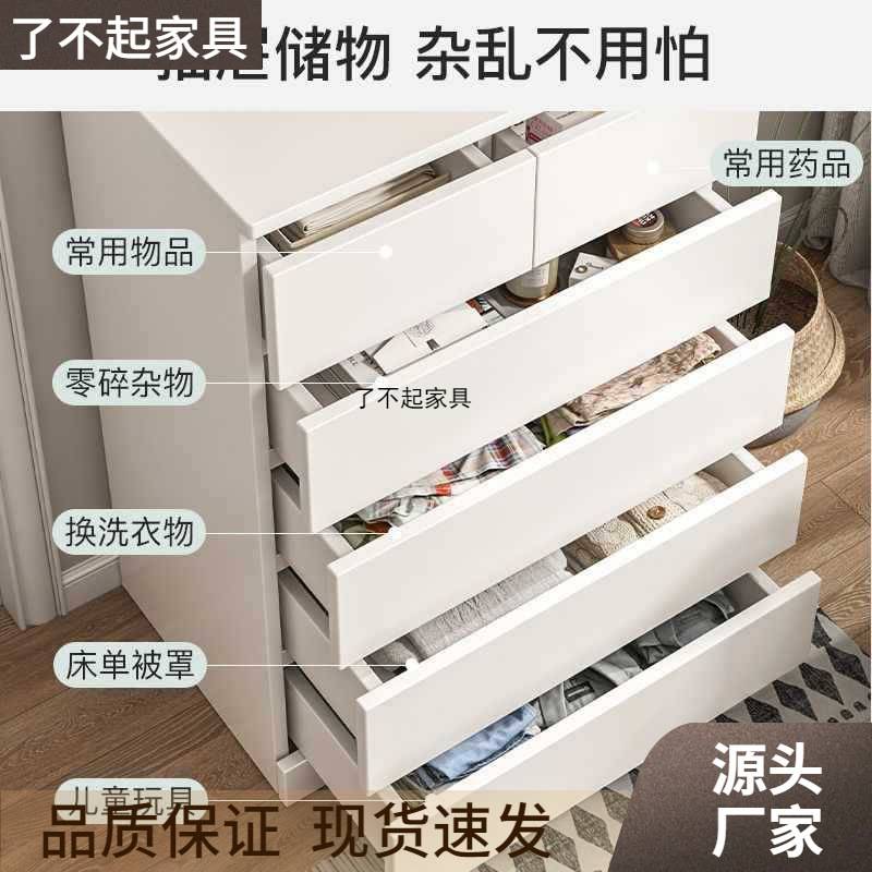 斗柜卧室收纳柜家用客厅靠墙五斗柜简约现代主卧抽屉置物柜子