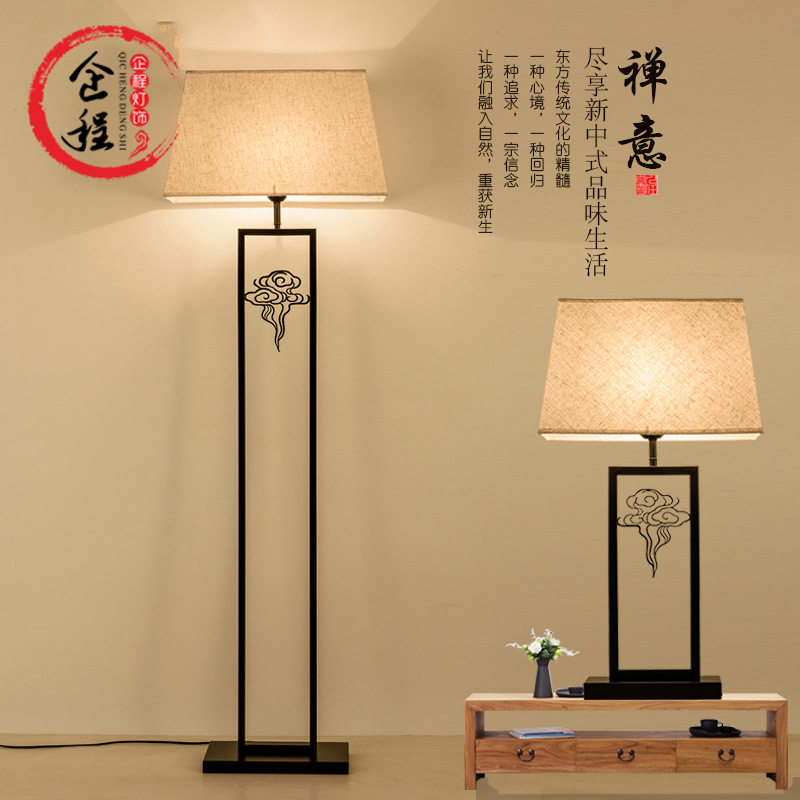 新中式落地灯仿古酒店茶楼立式台灯现代复古铁艺书房卧室落地台灯