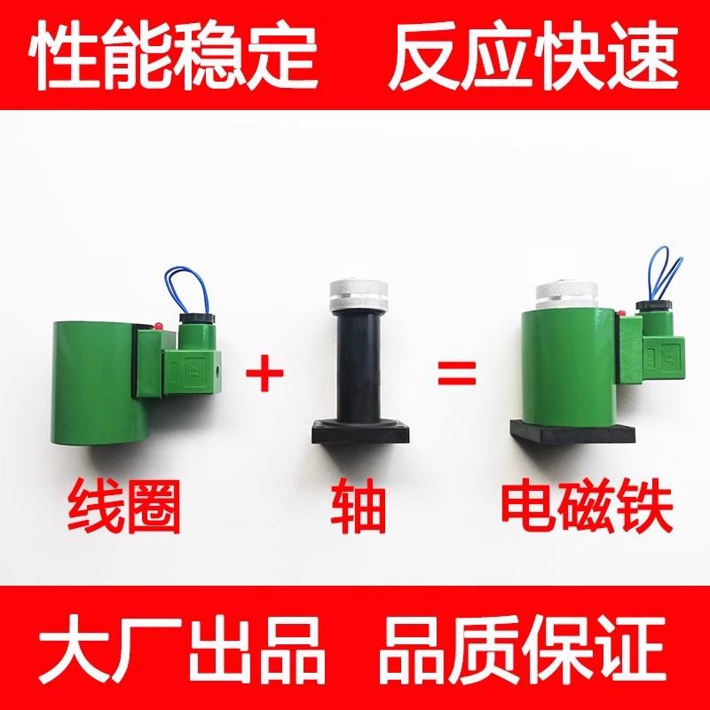 电磁铁MF/B/BFOMFZ11-2.5/3/4/5.57YC线圈铜芯24V220V