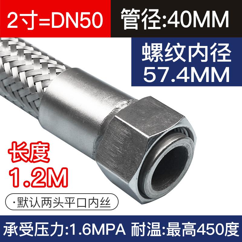 304不锈钢纹管2D无品牌/N5寸0工金属软管高压波高温蒸汽业软管钢