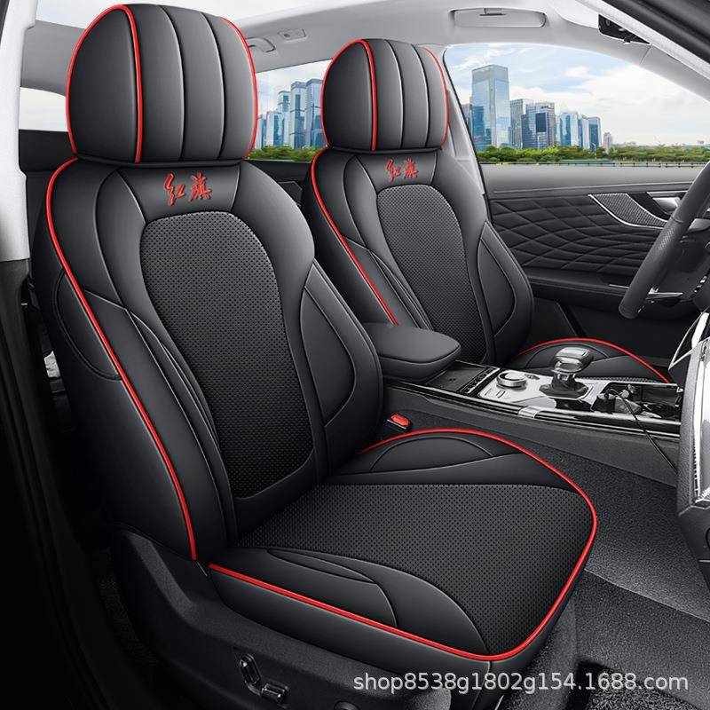 202DD-03645坐款季红旗S5汽车座套专用坐垫全H包围椅垫套19款2.0T