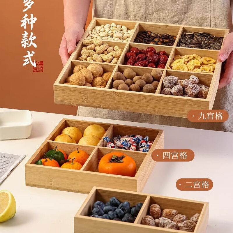 九宫格方形现货竹制多格火锅盘竹质盘子餐具盘木质托盘家用碟子托