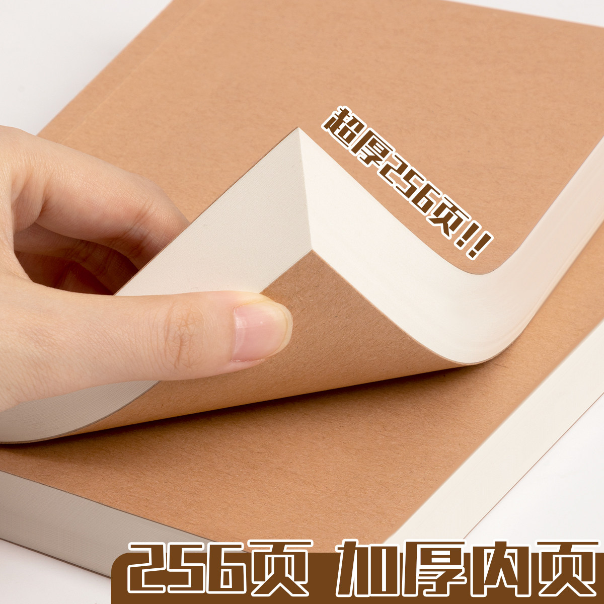 A4牛皮笔记本唐棠良品a5加厚本学生26新款初高中生复古办公小本子