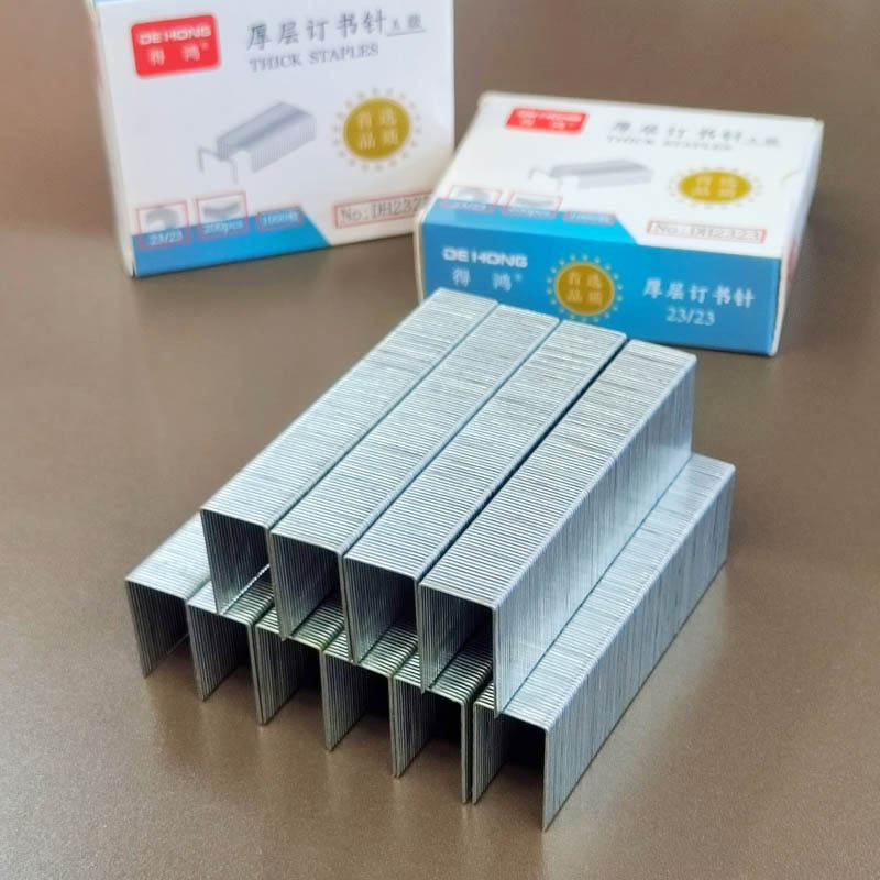 加厚订书钉办公23/13 23/23厚层钉书针重型可订120张纸文具订书针