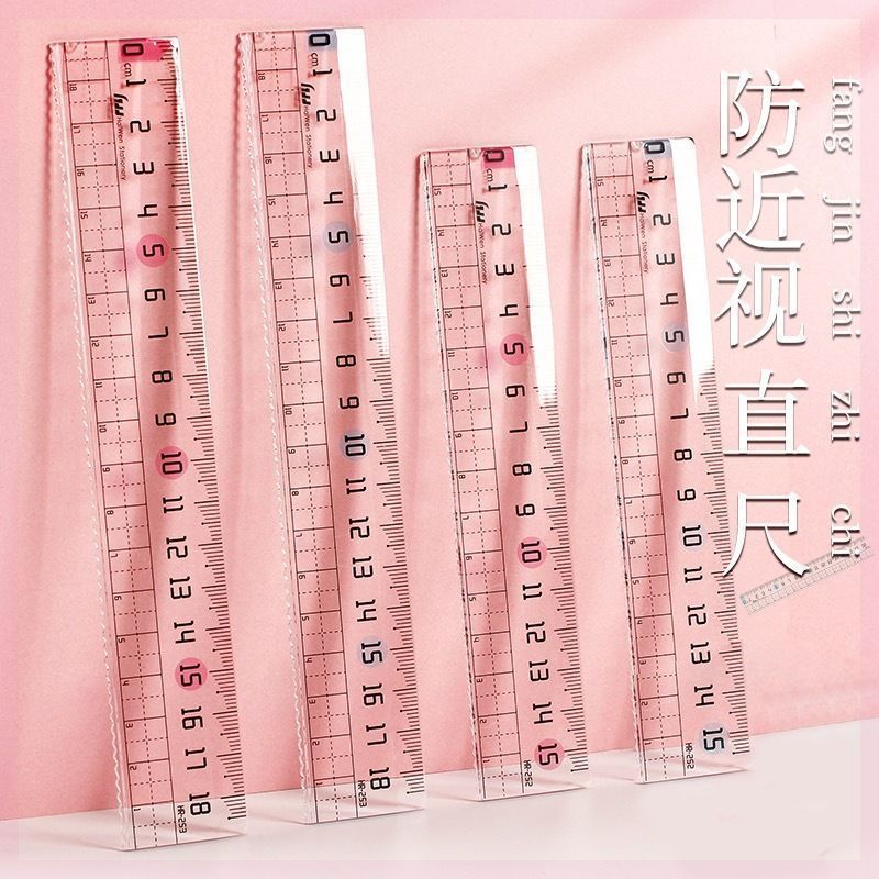 20cm预防近视直尺带波浪线小学生数学尺子15cm绘图格尺刻度透明尺