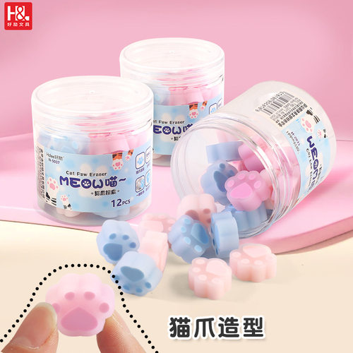好励樱花橡皮擦小学生用2B擦字成线橡皮4B美术橡皮少屑不留痕文具