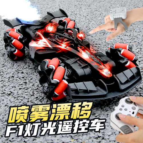 61节玩具礼物男孩玩具车遥控汽车越野车特技F1方程式赛车漂移