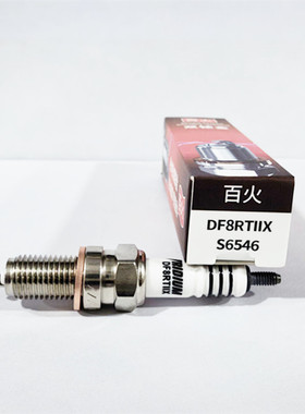 花猫银猫CG白板150适用百火双铱金火花塞DF8RTIIX D8EA A8YC D8TC