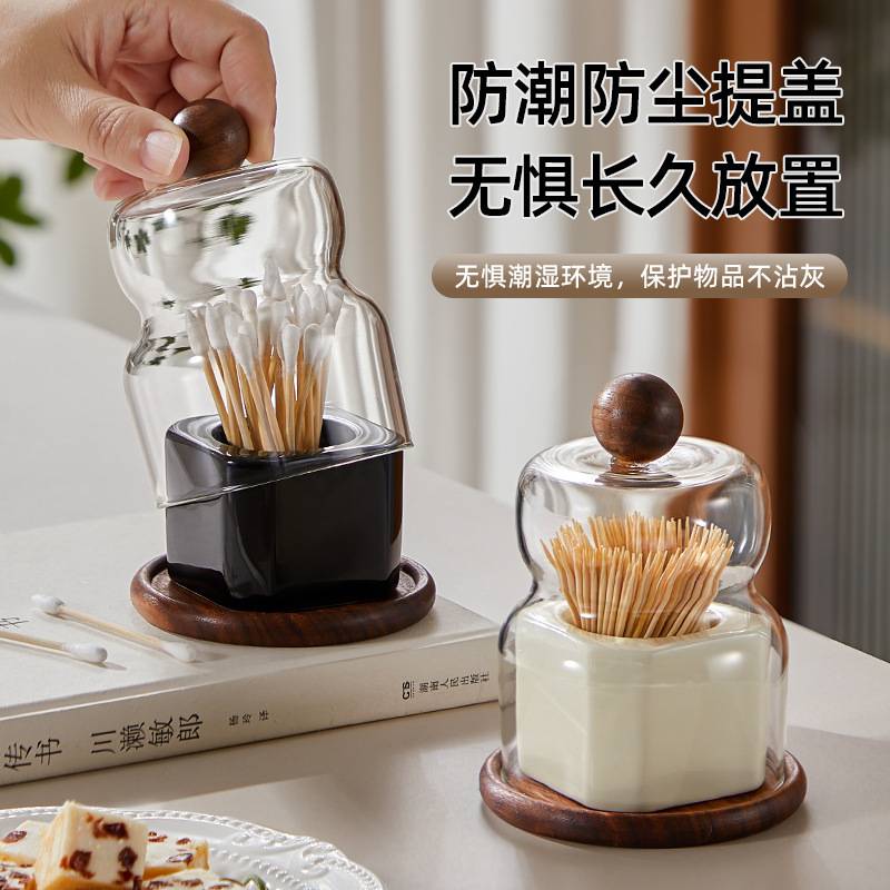 创意牙签盒新款盒盒棉签牙签筒收纳盒2025轻奢高颜值家用包邮