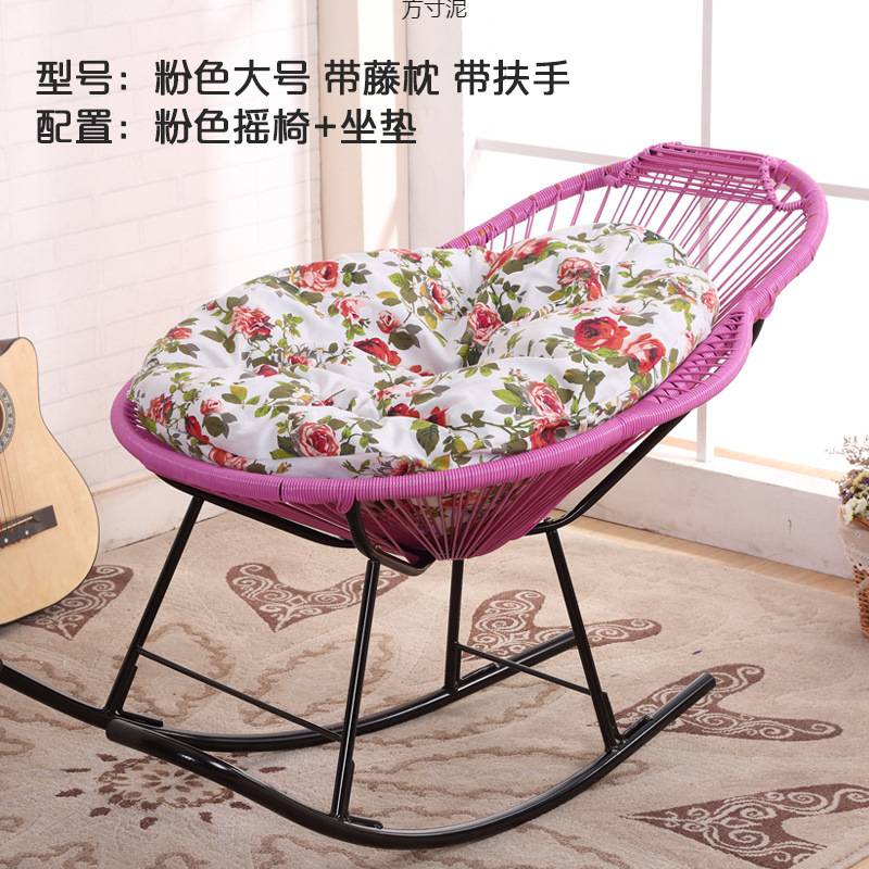彩色摇椅懒人椅成人逍遥椅老人现代躺椅儿童午睡椅阳台休闲藤椅厂