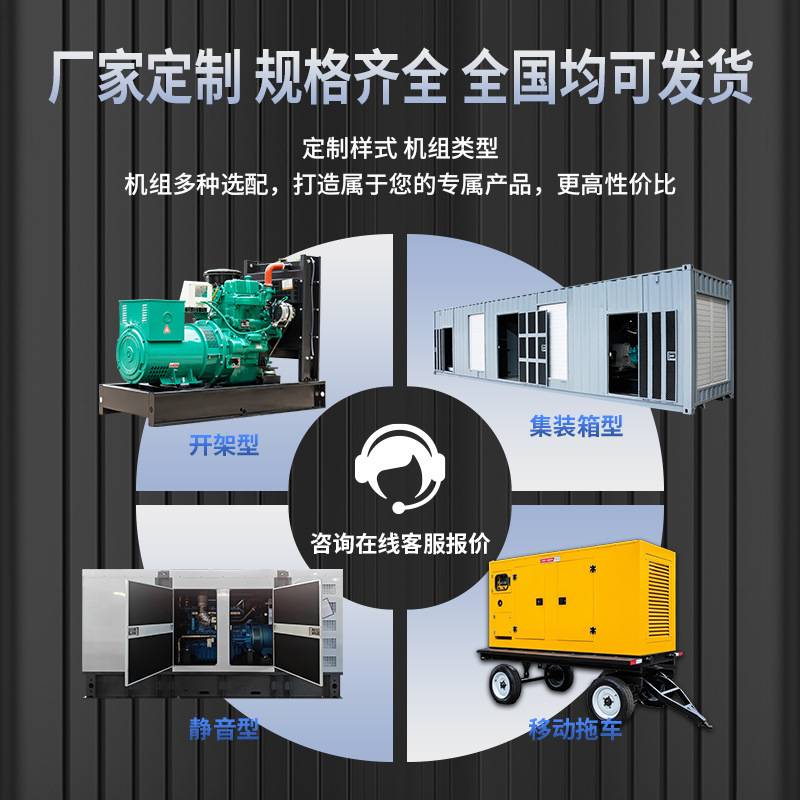潍柴300kw柴油发电机组带静音箱380v三相四线发电机组备用电源