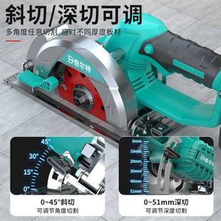大功工率单手锯.6615电圆寸锯锂电圆盘锯石材切割机木140多5功能
