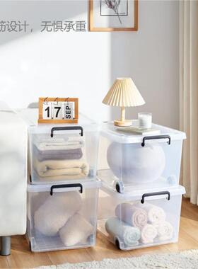 NM329A天E马塑料收T纳箱床下储理物箱换季衣物整箱卡式移动收藏箱