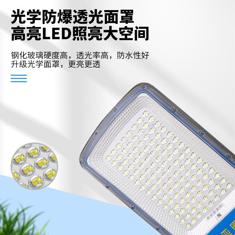 太款阳能户外院庭院家用照明农村子led新路灯室外防水光伏灯UMU路