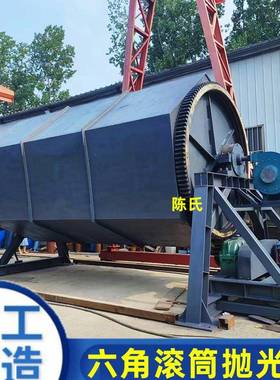 型抛光磨机废铁废翻料除锈设大备钢铁件研除锈新六角边干OJI磨机