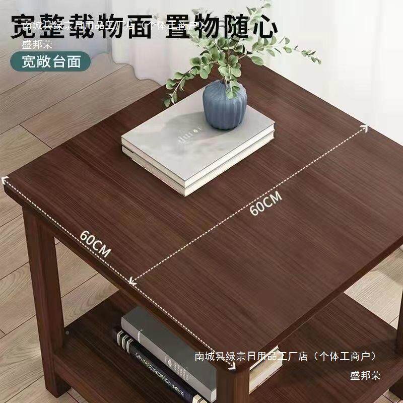 厂家边几客小厅角落小OBG方桌简现约代卧室沙发侧边你桌子迷家用