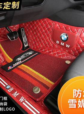 汽雪佛兰科鲁兹乐驰33516乐创酷迈爱锐宝风唯欧科鲁泽赛欧新全包