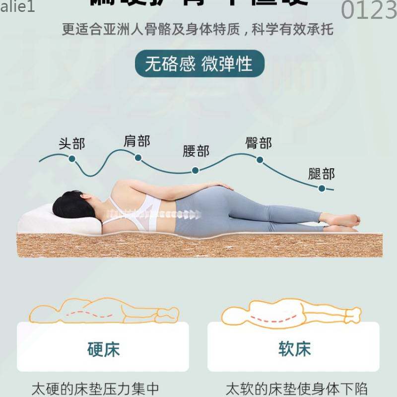 天然椰棕床垫硬垫子家用卧室偏硬棕榈护腰护脊厘米床垫租房专用