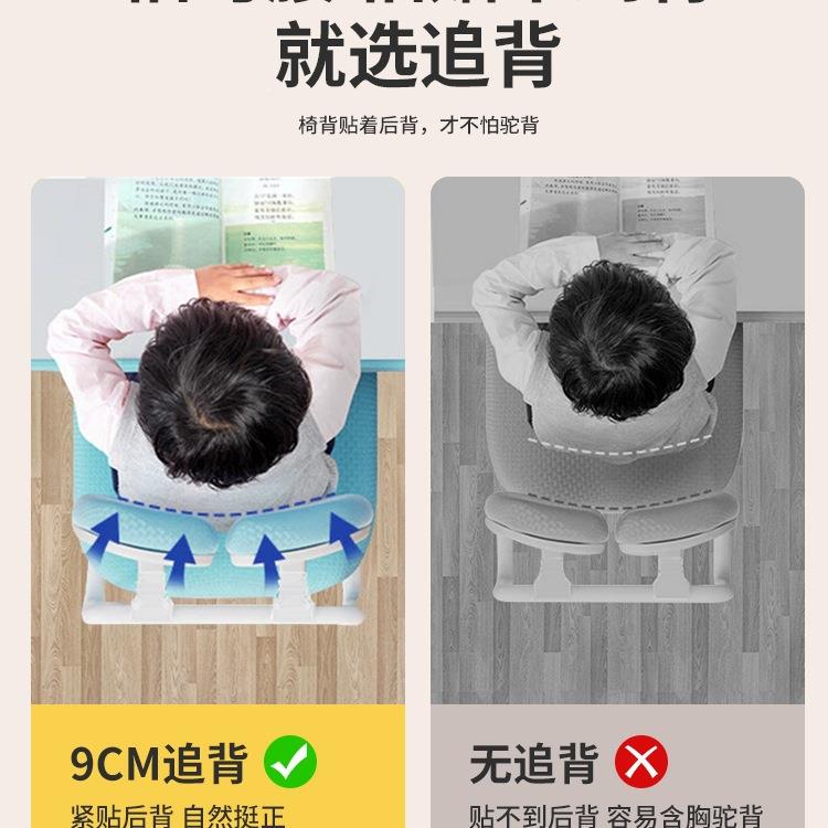 凳童学椅可儿升降调节矫正坐姿追F975H6T9背靠背子小学习生书桌椅
