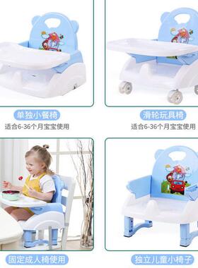 座宝8693可儿童餐椅婴儿餐桌椅可折叠宝升降吃防摔便饭携椅式餐椅