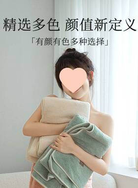 K1V超吸水大浴巾毛巾柔软男女成人超柔软速干洗澡巾家用可裹巾不