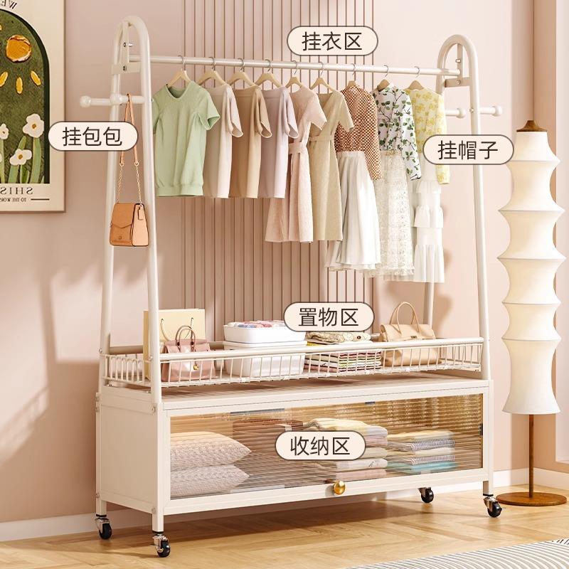 挂衣架落地卧室内家用轻简衣易帽架奢多种可动移客厅阳台晒晾衣服