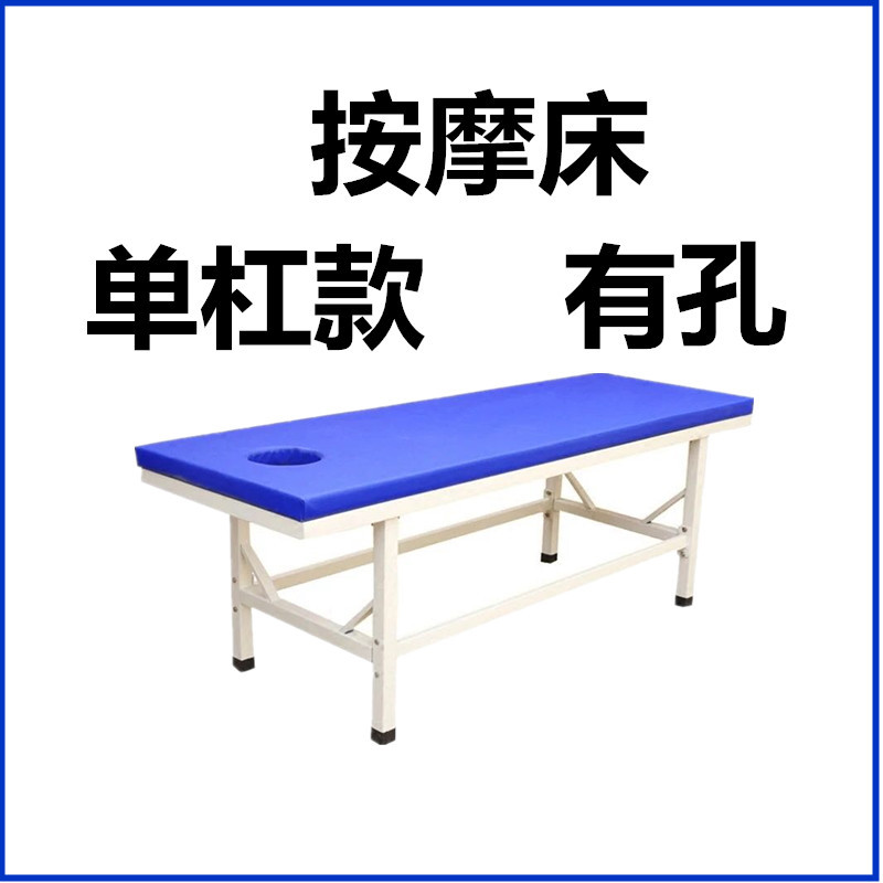 海绵按摩观察床幼儿园医务室家用