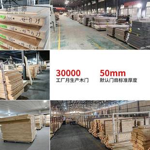 厂开家别墅漆大接门齿845橡木实木双开对烤自建房农村别墅大门