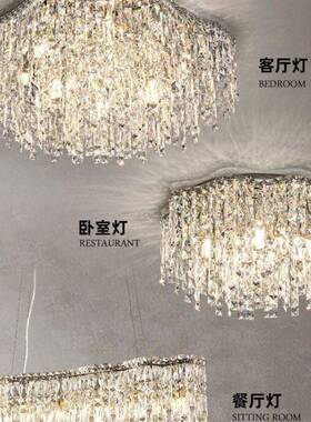 山灯中现简21712约吸顶灯卧室灯客厅灯大气主卧灯代轻奢浪漫水晶l