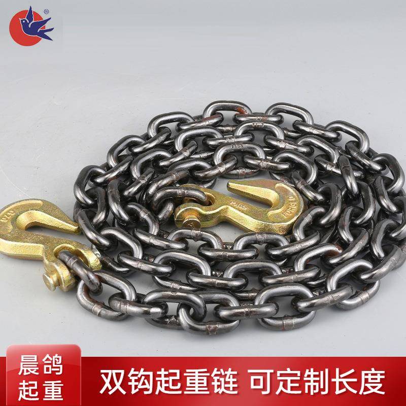 钢厂家销售双钩吊索链具EFE吊钩起重吊链抓羊角钩捆车条钩管钩