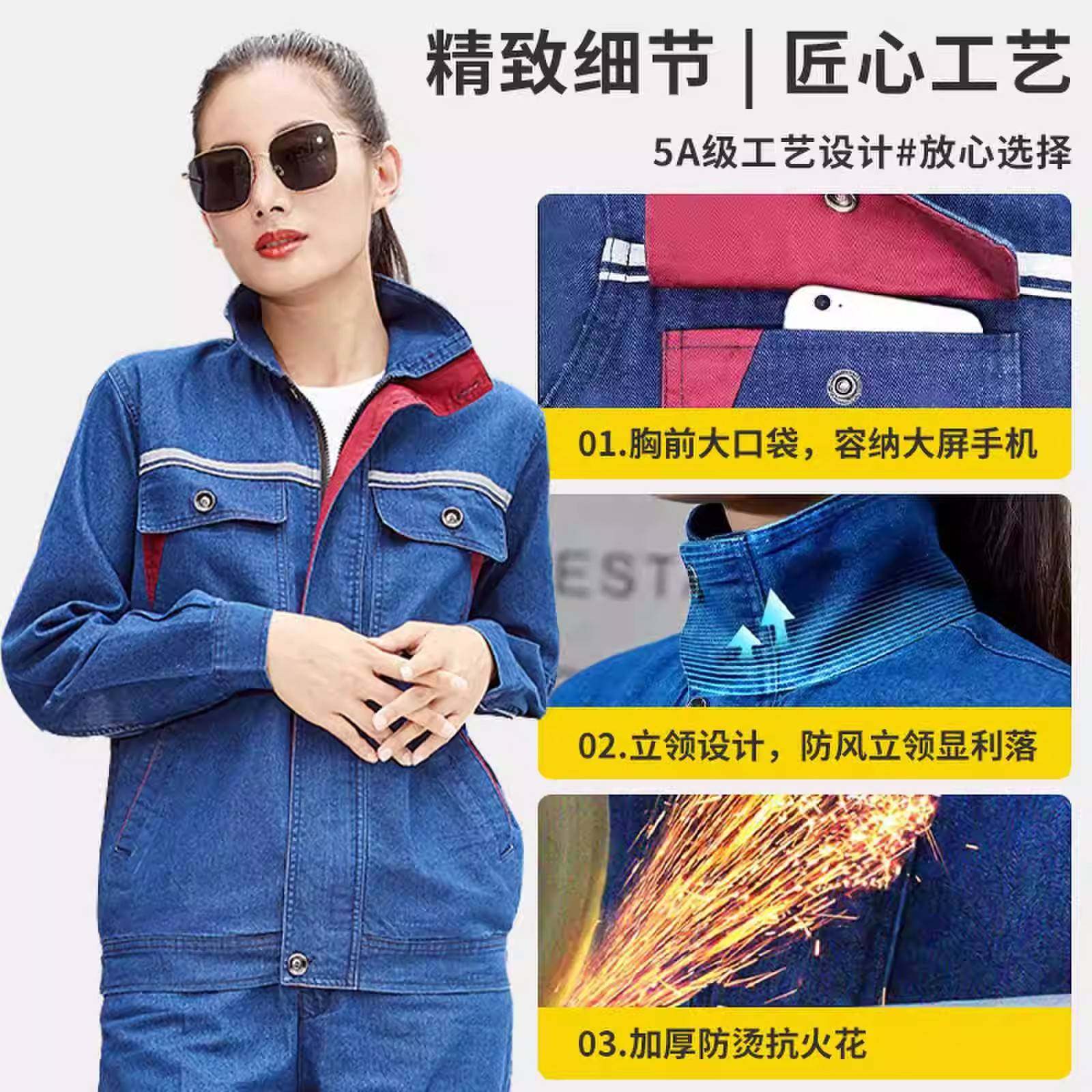 车间专用牛仔工作服套装男装薄款夏季劳保服工装外套防尘耐磨厂服