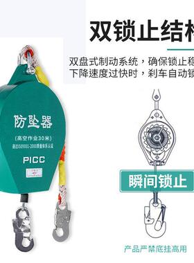 防0坠器高空YDH速差自锁器塔吊10米2m30m50m60m重防型货1吨2吨梯
