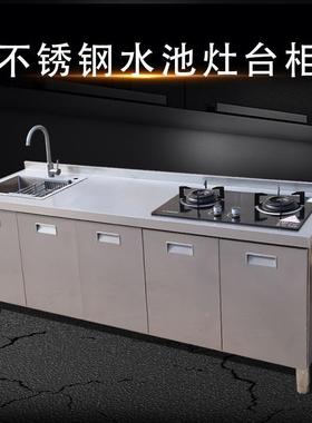 厨房不锈304面工作台钢灶台操作储物水水槽一EEP体台橱柜池家用商