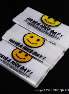 手提摆摊白色塑料透方袋超市购物外卖餐饮商业脸笑背心袋LRH明便