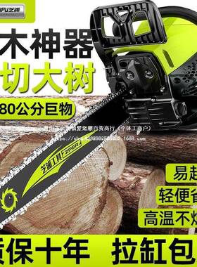 德家国芝浦油锯伐木锯汽锯小型手52902持电率锯用进口原油装大功砍树机