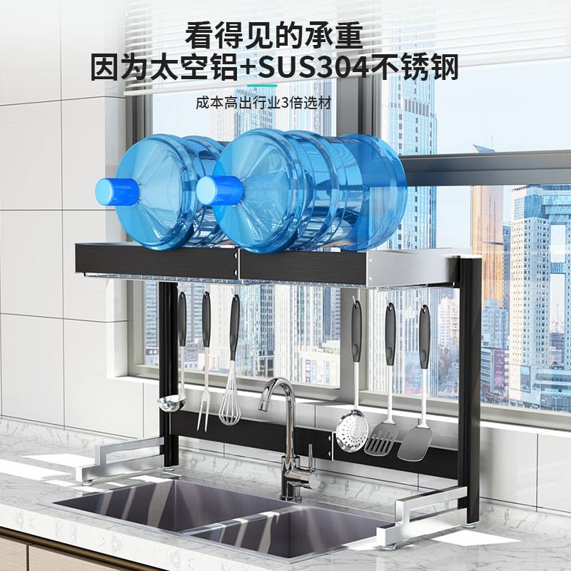 304不锈钢置物架碗盘筷收纳架碗碟沥水架储物伸缩洗碗池伸缩款