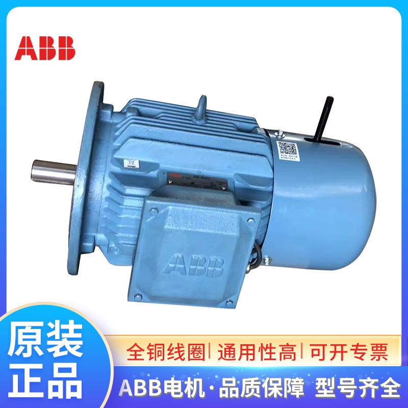 ABB车电8机MQEJ160L2A1.MQAEJ1605KW2极三相断电电磁制动马达F级I
