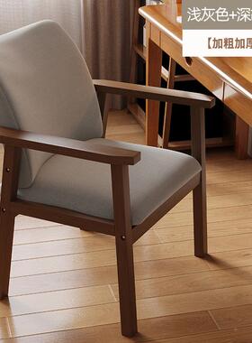 靠实木椅办18801公座椅电脑舒椅子服久坐家用背椅学习写字书房书