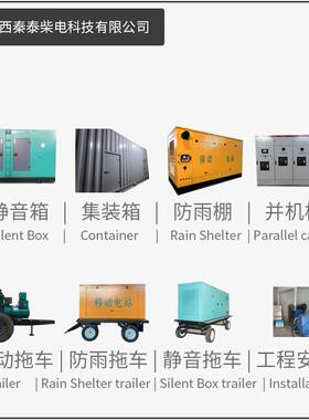 玉柴三20千瓦发电国机组Y6MK420养鱼虾养鸡工YC6MK420地用525C0kw