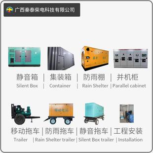 玉柴三20千瓦发电国机组Y6MK420养鱼虾养鸡工YC6MK420地用525C0kw