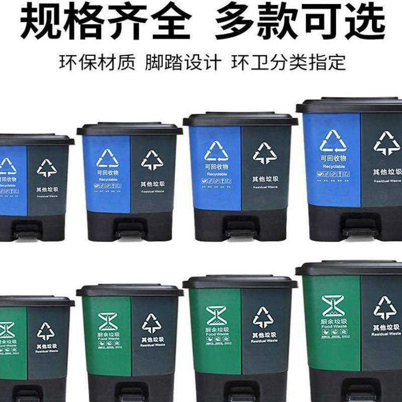 新款脚踩垃圾桶双胞胎脚踏带盖双桶垃圾桶干湿两用分类垃圾桶工厂