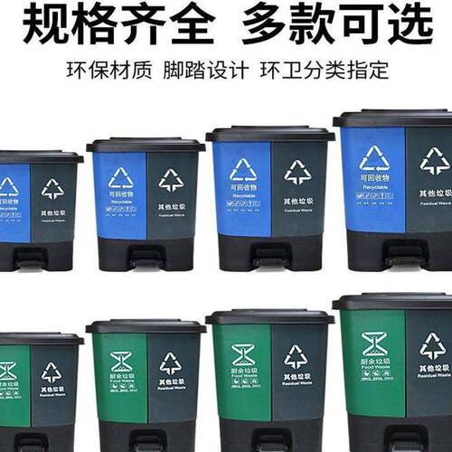 新款脚踩垃圾桶双胞胎脚踏带盖双桶垃圾桶干湿两用分类垃圾桶工厂