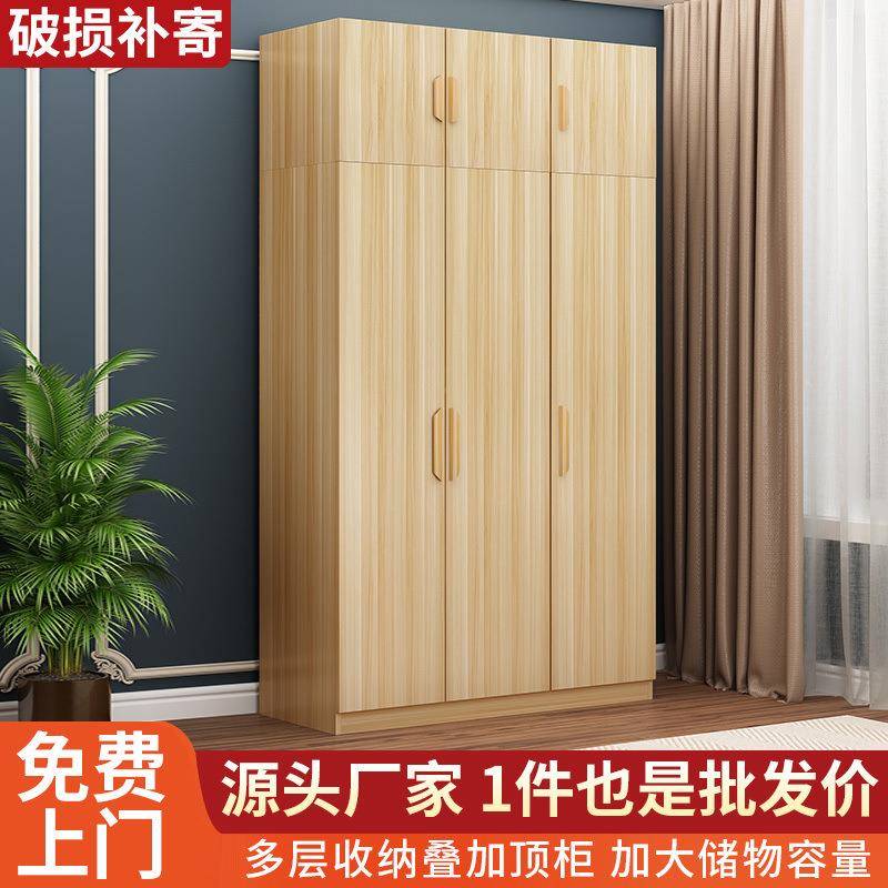 衣柜家卧室储物柜小KDP户型挂衣柜出租房收纳柜木童质用对开儿衣